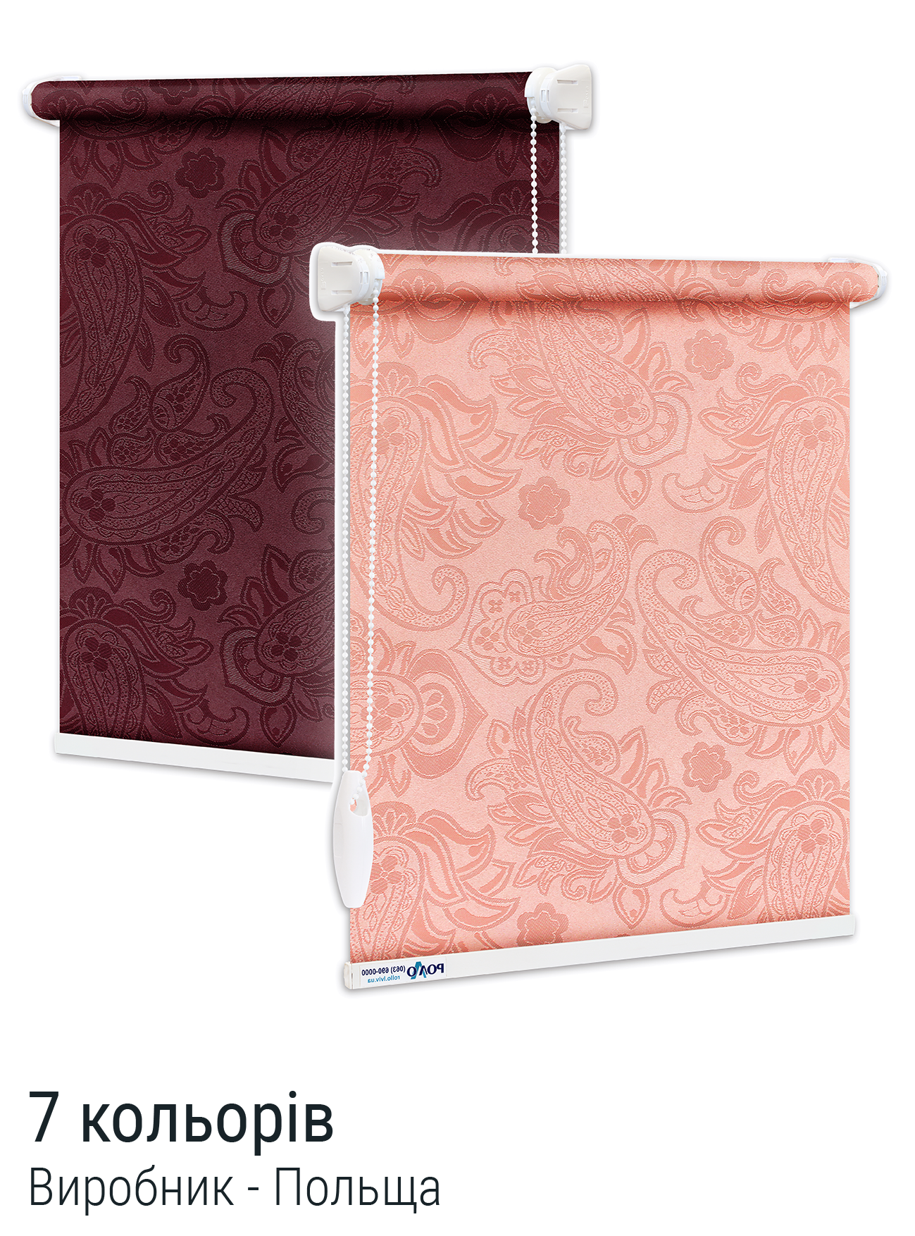 Ролети Арабеска