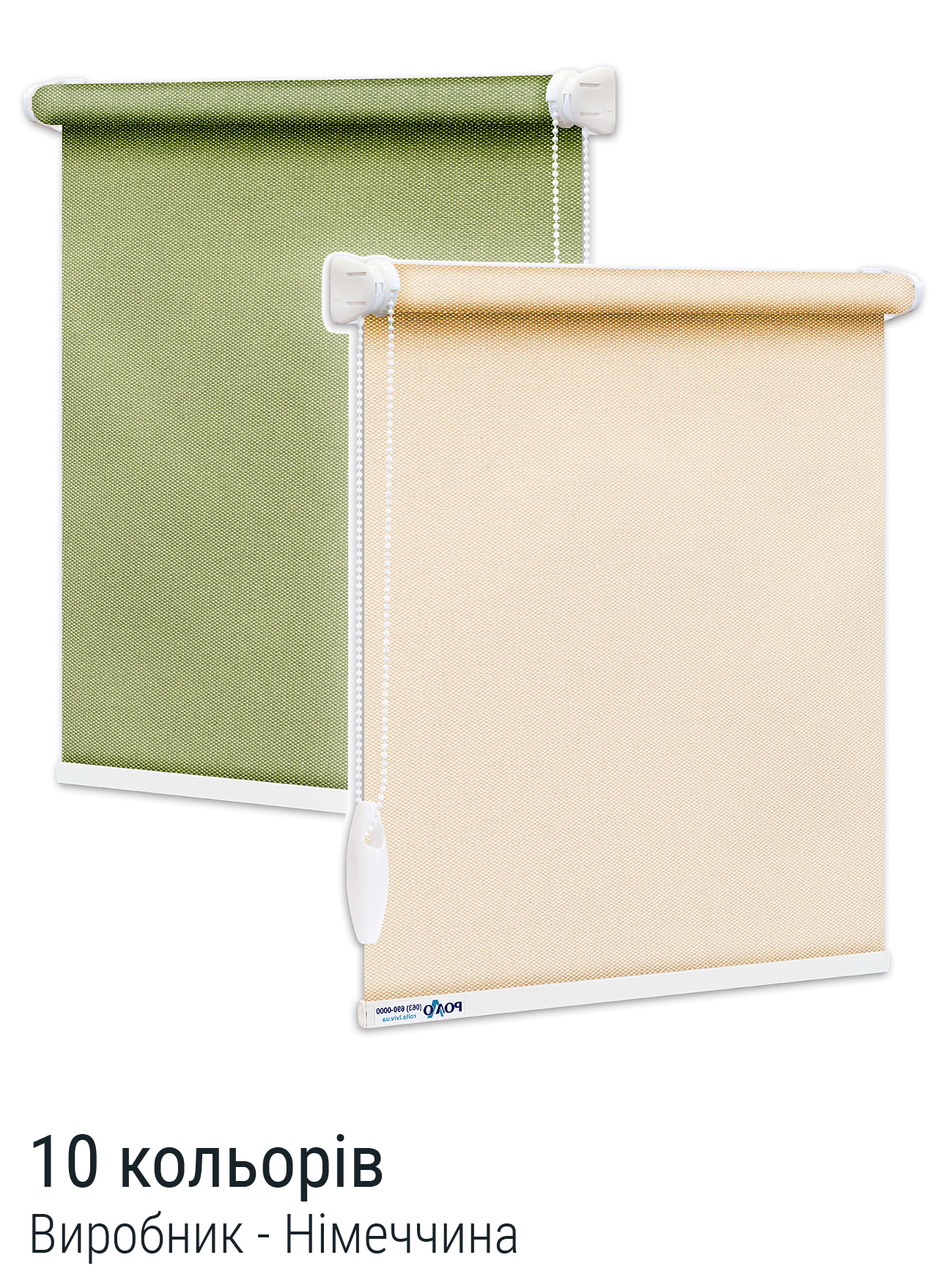 Ролети Блекаут