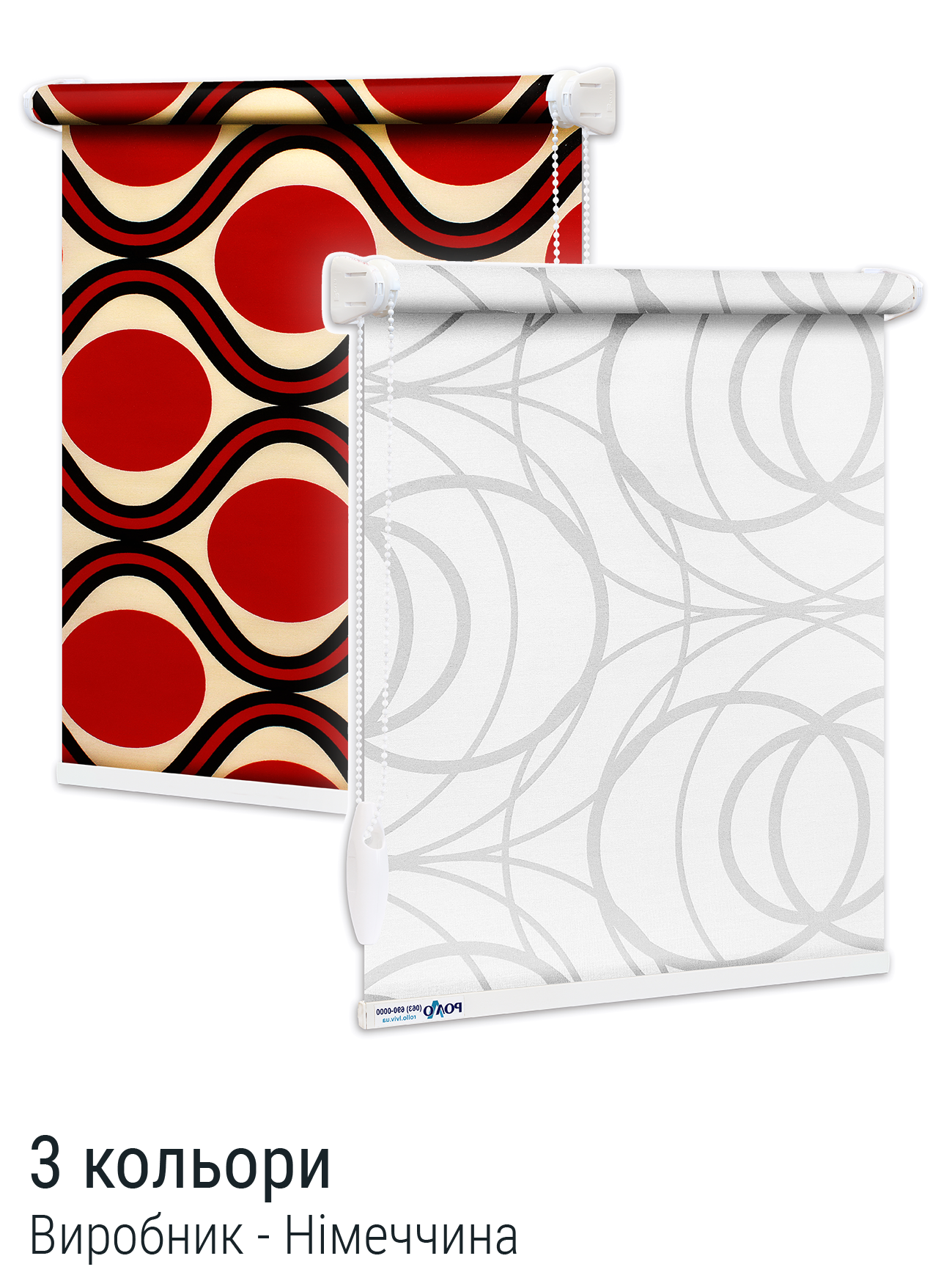 Ролети Геометрія