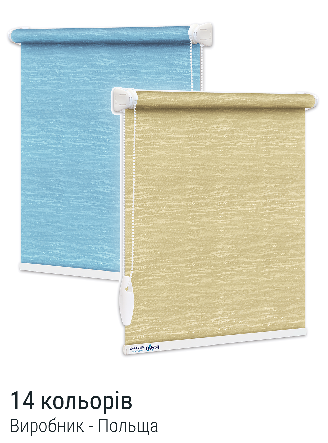 Ролети Лазур