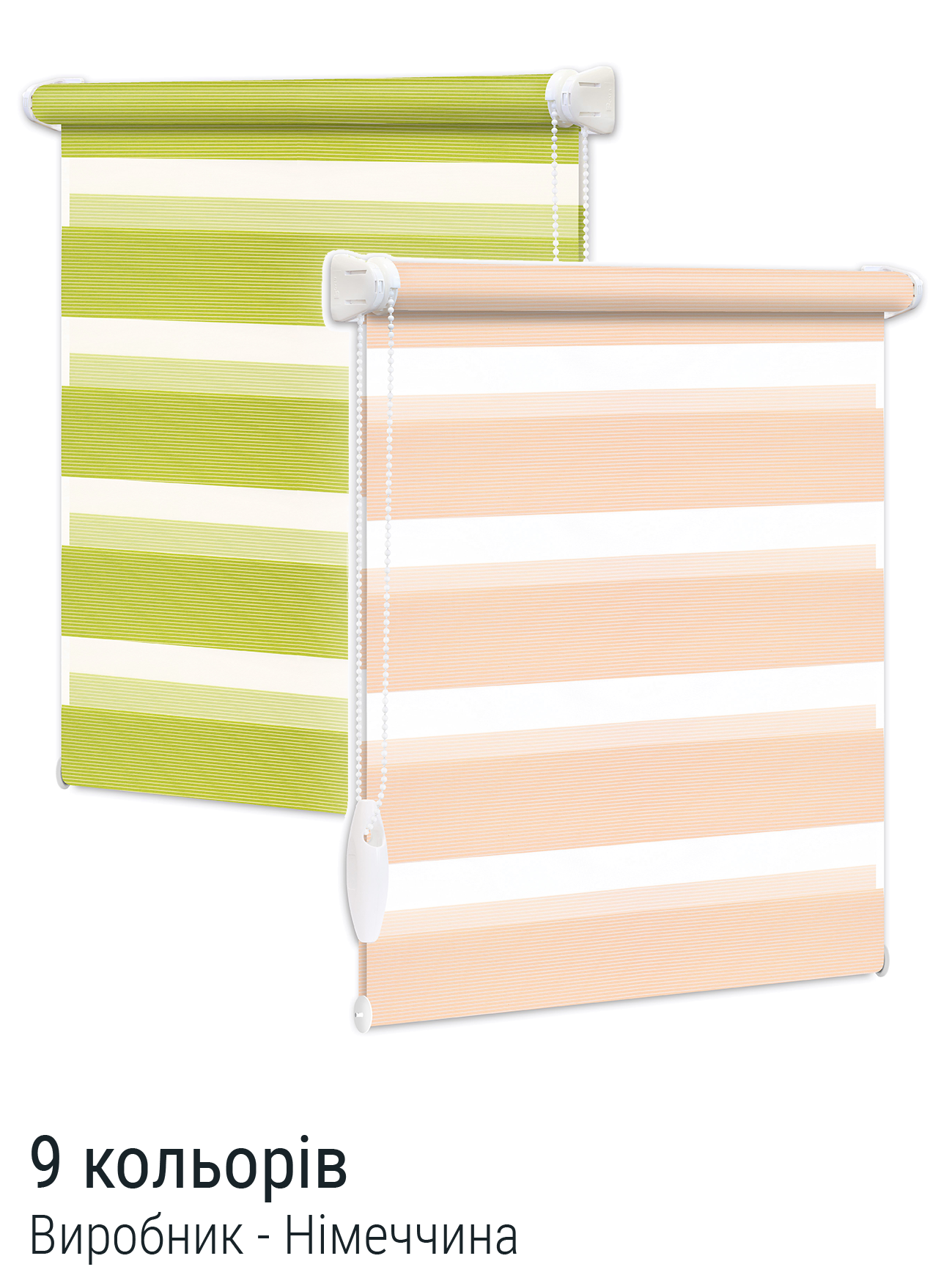 Ролети Лайн