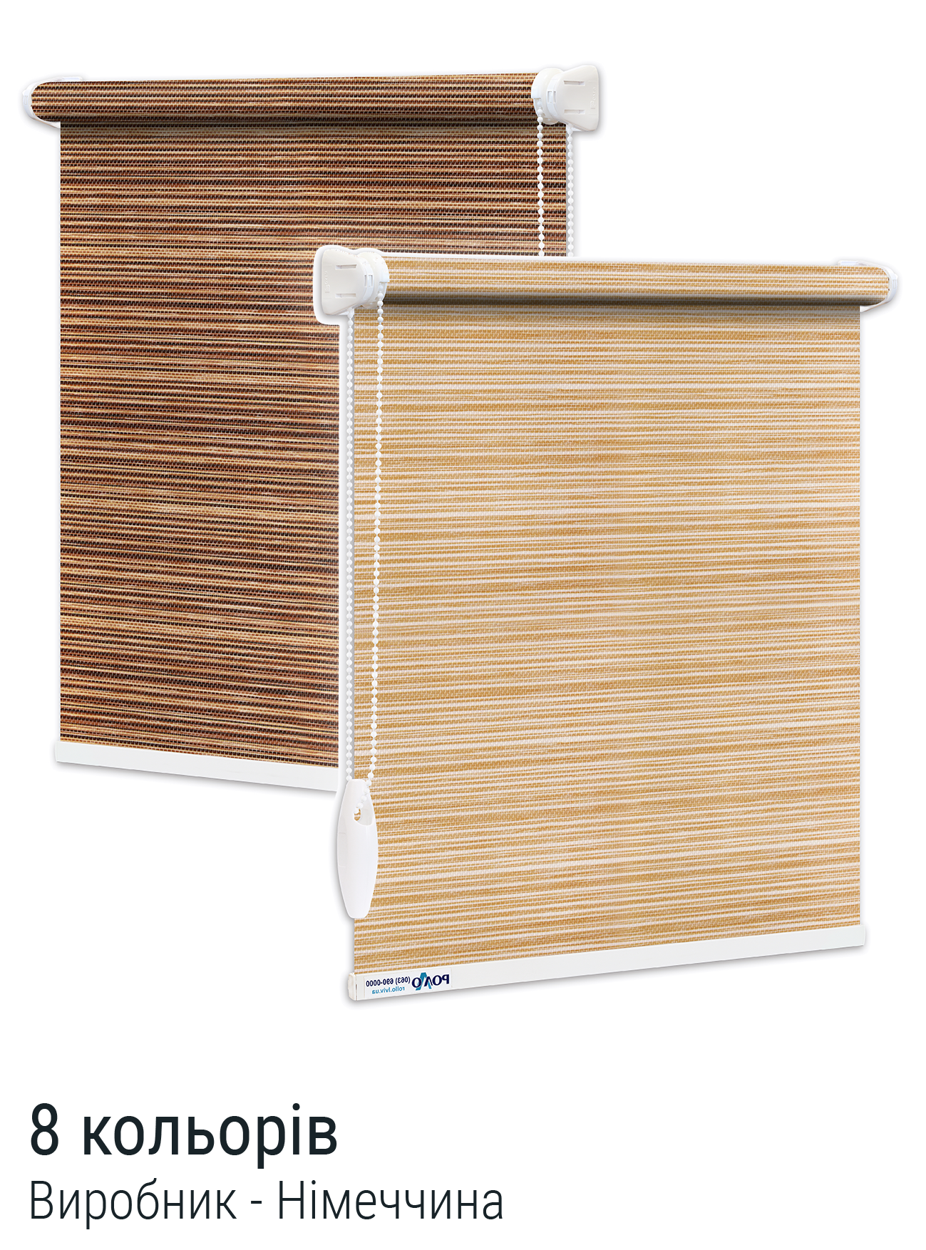 Ролети Маракеш