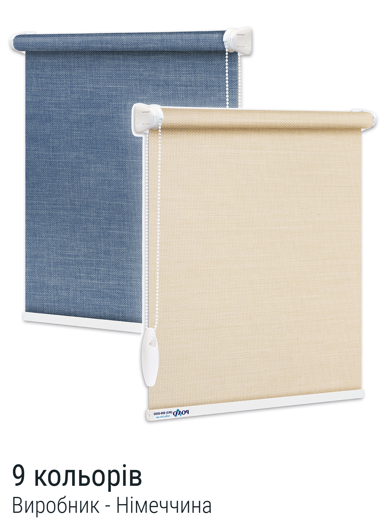 Ролети Меланж