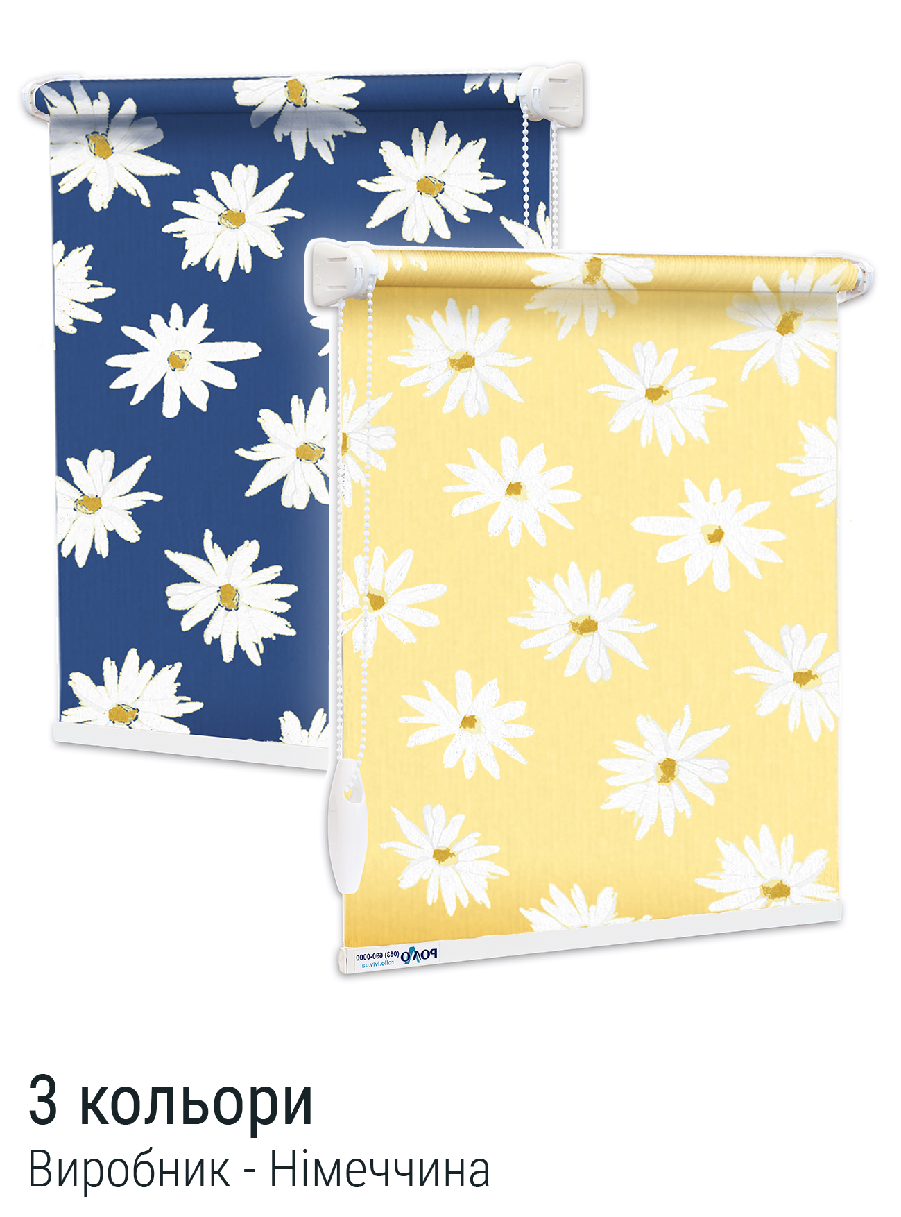 Ролети Ромашки