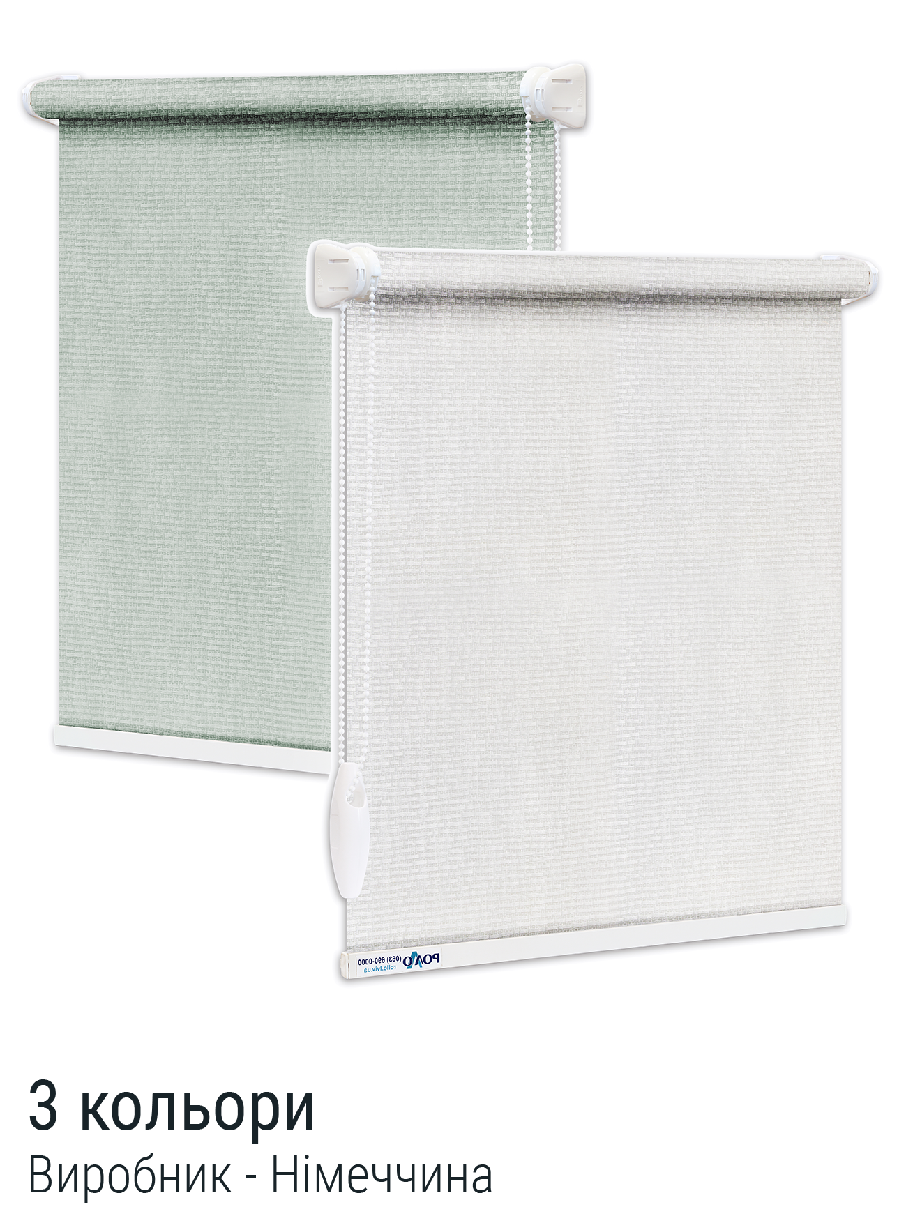 Ролети Соломка