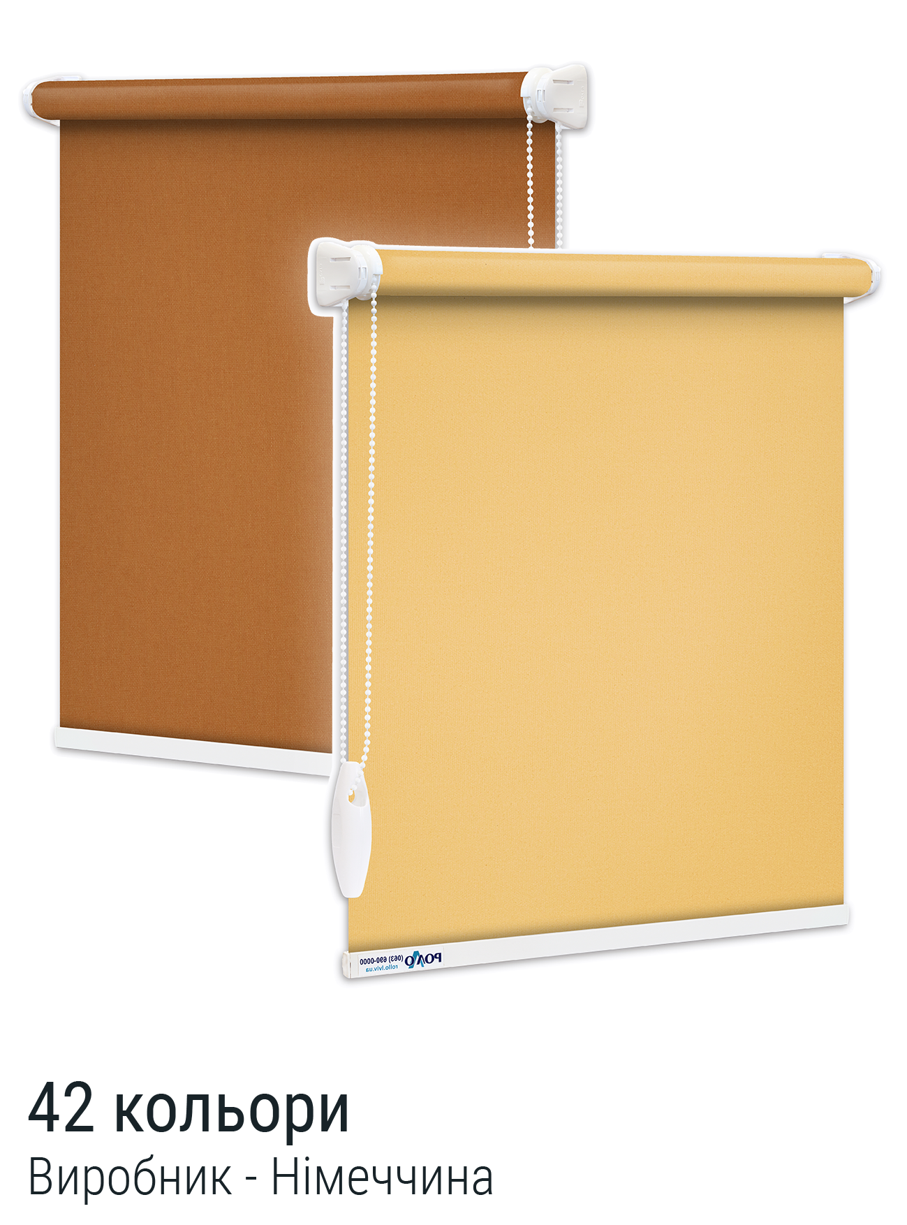 Ролети Каміла