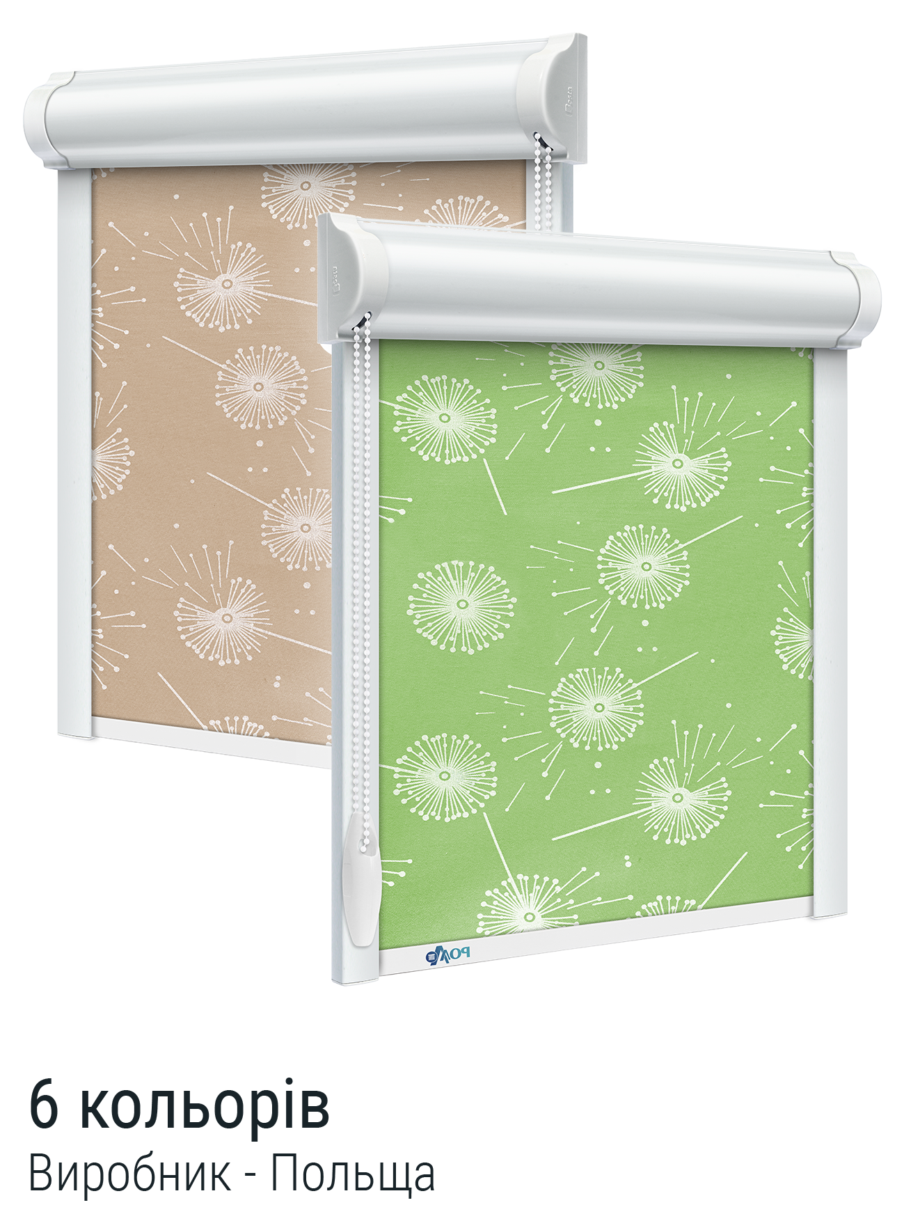 Ролети у коробі Дмухавки